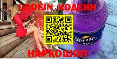 не бодяженный Балахна