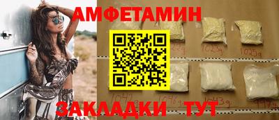 сатива Абакан