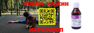 соль ск Изобильный