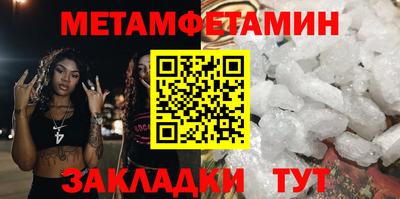 прущие грибы Ирбит
