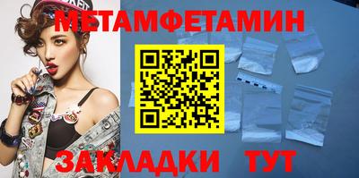 прущие грибы Ирбит