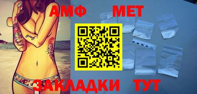 MDMA Балаково