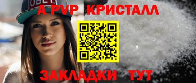 винт Ипатово