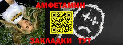 прущие грибы Ирбит