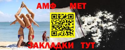 MDMA Балаково