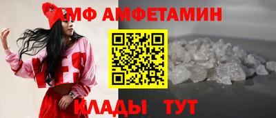 винт Ипатово