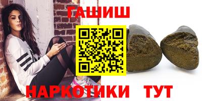 прущие грибы Ирбит