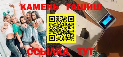 таблы Балашиха