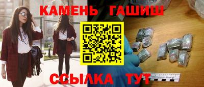 таблы Балашиха