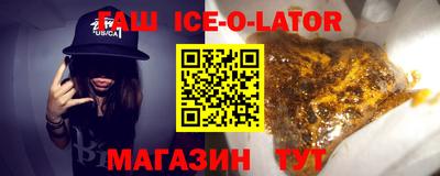 винт Ипатово