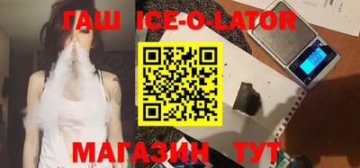 прущие грибы Ирбит