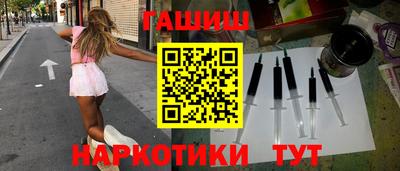 прущие грибы Ирбит