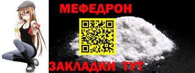 MDMA Балаково