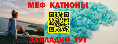 таблы Балашиха