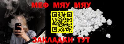 винт Ипатово