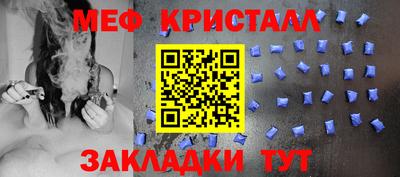 таблы Балашиха