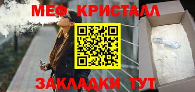 MDMA Балаково