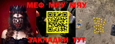 MDMA Балаково