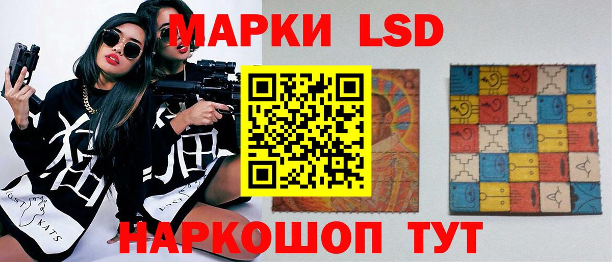 Лсд 25 экстази кислота  Вход с VPN  LSD-25 экстази  Тюмень  LSD-25 экстази ecstasy 