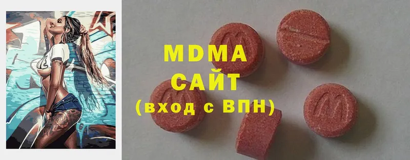 цены наркотик  Тюмень  ссылка на мегу ССЫЛКА  MDMA crystal 