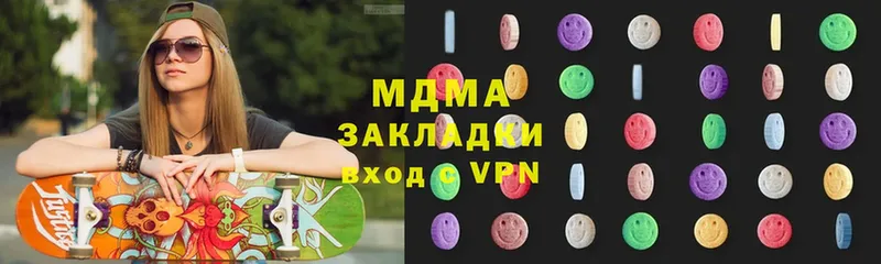 MDMA молли Тюмень