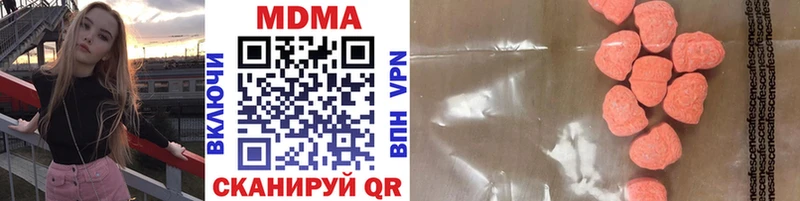 MDMA Molly  наркотики  Тюмень 