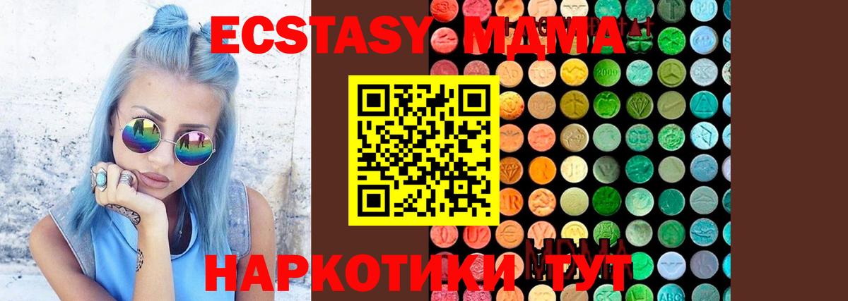 Галлюциногенные грибы Тюмень