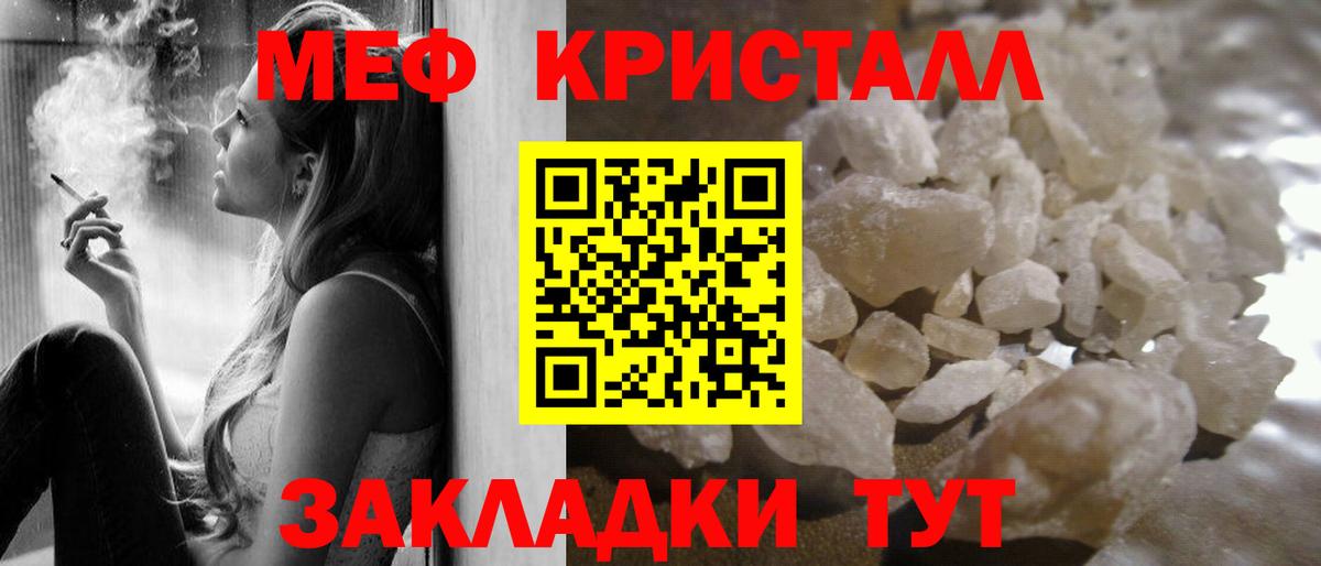 МЕФ  Тюмень