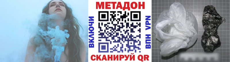 Метадон мёд Тюмень