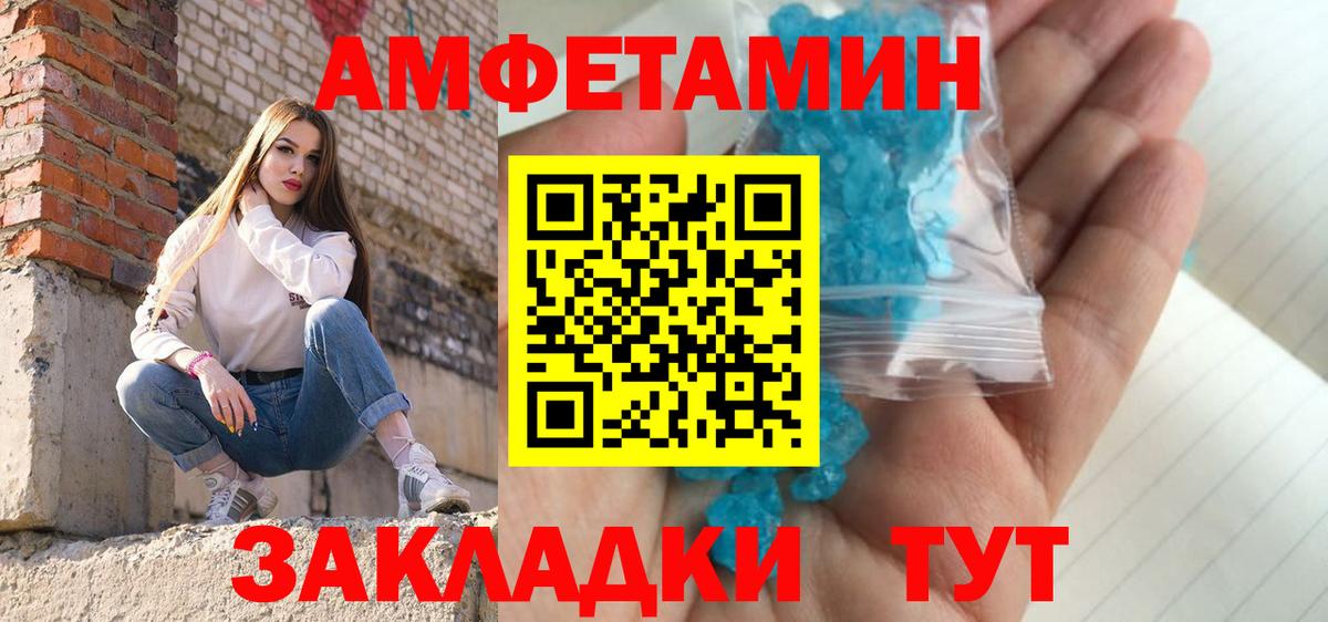Первитин  Тюмень  МЕТАМФЕТАМИН Декстрометамфетамин 99.9% 