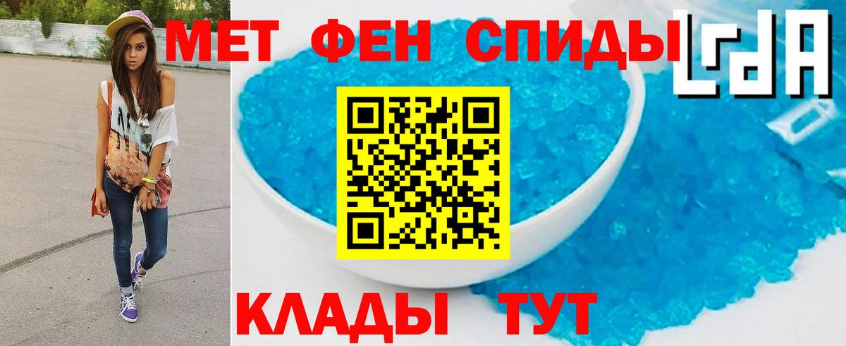 Метамфетамин витя Тюмень