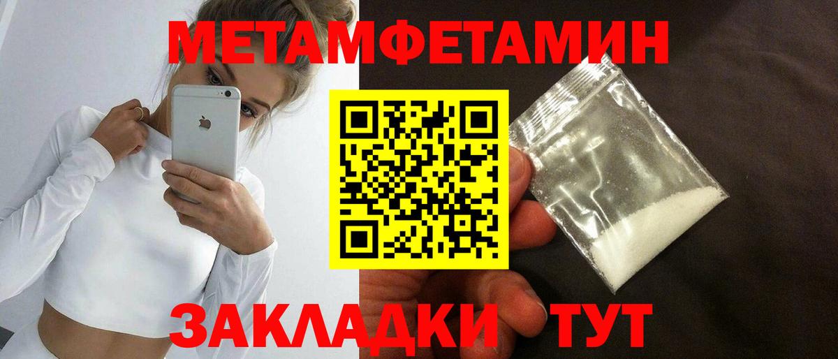 Каннабис  Гашик  COCAIN  Мед  Тюмень  Где купить наркотики?  Вход с VPN  Мяу-Мяу 