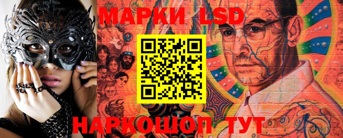 Марки 25I-NBOMe  Наркотические марки 1500мкг  Тюмень  Наркотические марки 1500мкг 