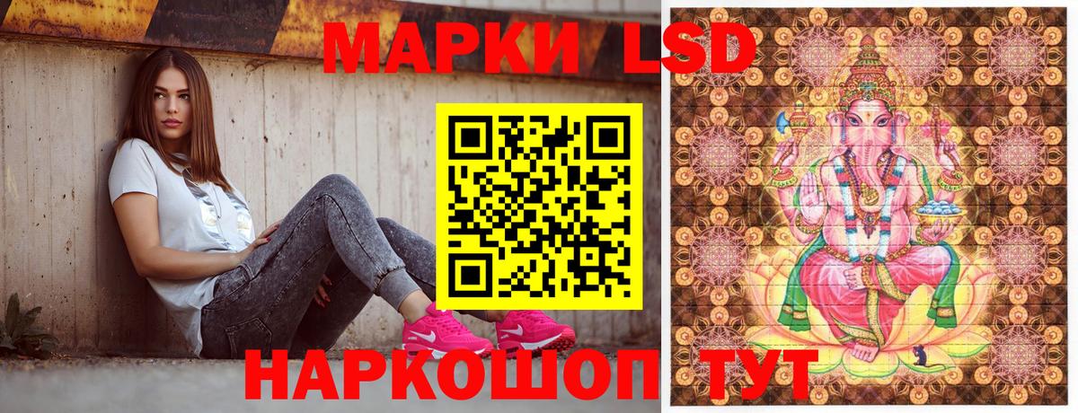 Марки N-bome 1,8мг Тюмень