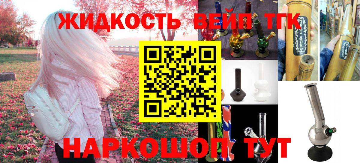 ТГК THC oil  продажа наркотиков  Тюмень  Вход с VPN 