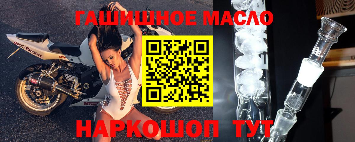 ТГК вейп с тгк Тюмень