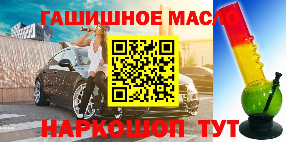 Дистиллят ТГК THC oil  Тюмень 