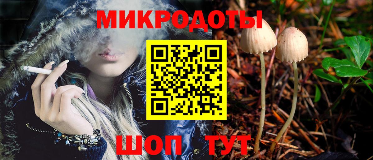 Галлюциногенные грибы мухоморы Тюмень