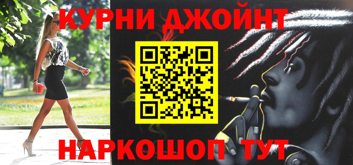 Шишки марихуана индика  Тюмень  Бошки Шишки сатива  Канабис Amnesia 