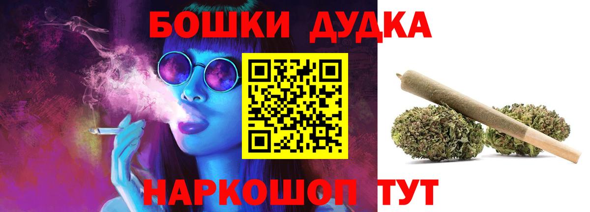 Марихуана Amnesia Тюмень